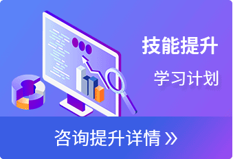 零基础学习计划