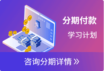 零基础学习计划